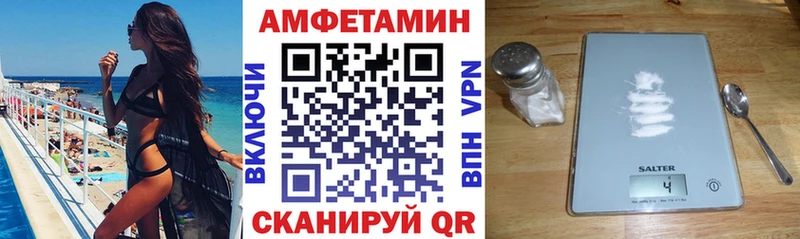 Amphetamine Premium  Давлеканово 