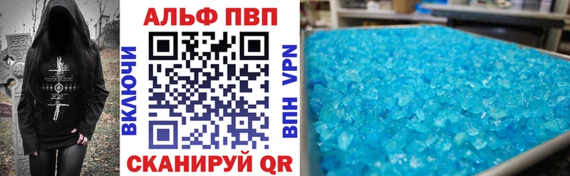 Альфа ПВП крисы CK  дарк нет какой сайт  Давлеканово  наркотики 
