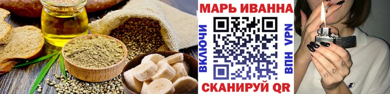 хочу   Давлеканово  Canna-Cookies марихуана 