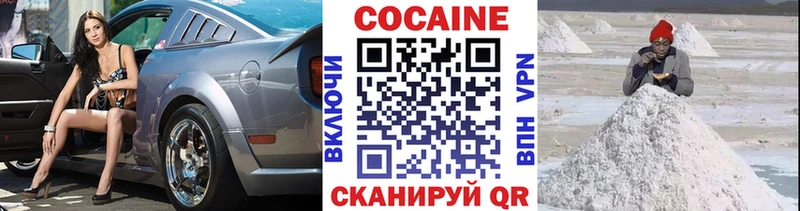сайты даркнета Telegram  мега ССЫЛКА  Давлеканово  COCAIN 98% 