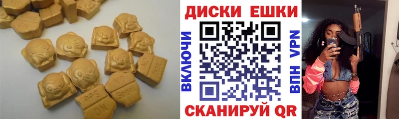 где можно купить наркотик  Давлеканово  Ecstasy диски 