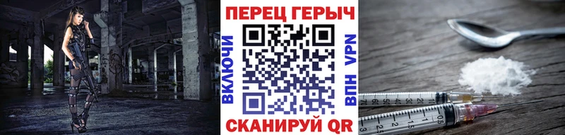 Героин Афган Давлеканово