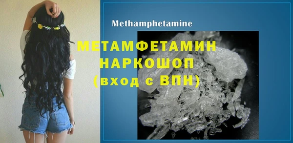 кокаин VHQ Бугульма