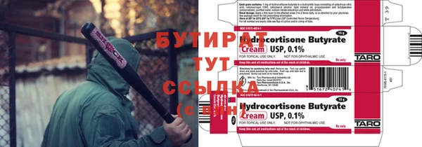 кокаин VHQ Бугульма