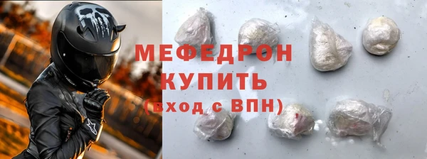 дживик Бронницы