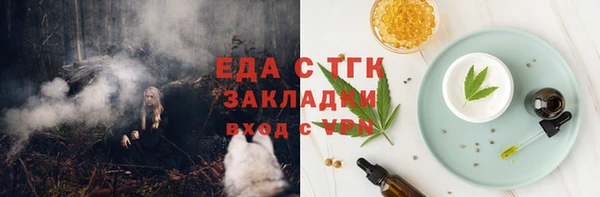 кокаин VHQ Бугульма