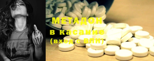 бошки Бородино