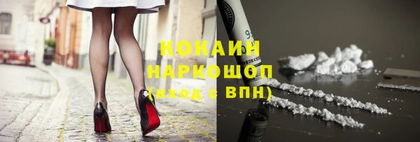 кокаин VHQ Бугульма