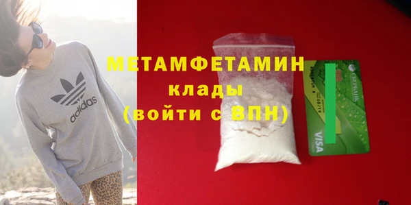 тгк Саяногорск