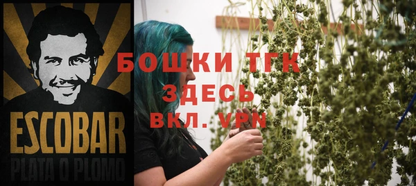 героин Сафоново