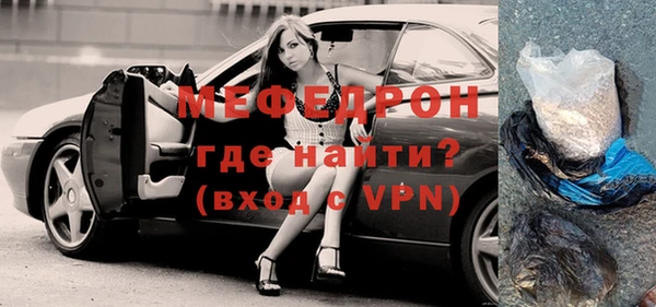 кокаин VHQ Бугульма