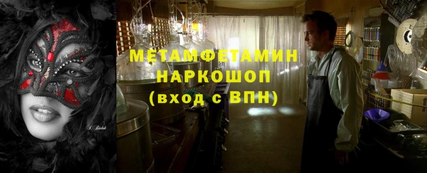 бошки Бородино