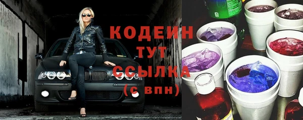 Альфа ПВП Богданович