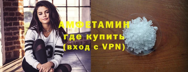 кокаин VHQ Бугульма