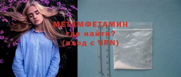 бошки Бородино