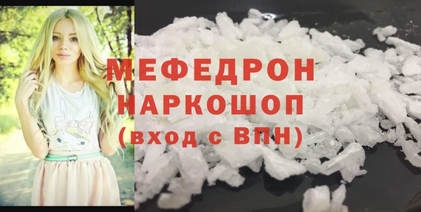 бошки Бородино