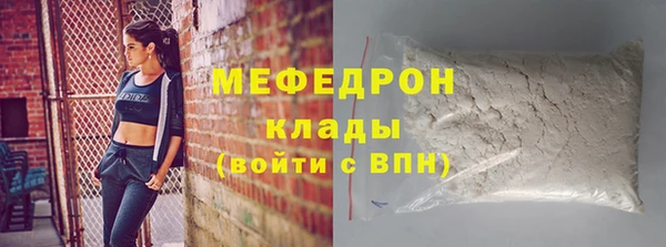 соль ск Богородск