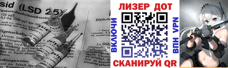ЛСД экстази кислота  Давлеканово 