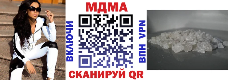 МДМА VHQ  гидра как войти  Давлеканово 