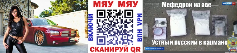 darknet состав  Давлеканово  Меф VHQ 