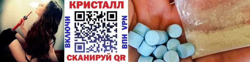 мега ссылка Давлеканово МЕТАМФЕТАМИН пудра