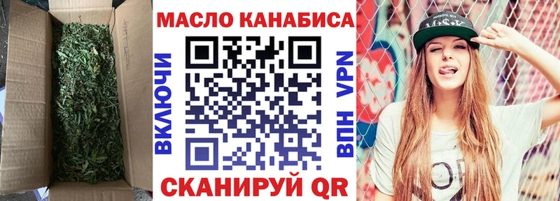 Дистиллят ТГК вейп с тгк  Давлеканово 