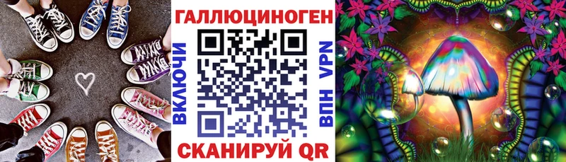 Галлюциногенные грибы ЛСД  цены   Давлеканово 